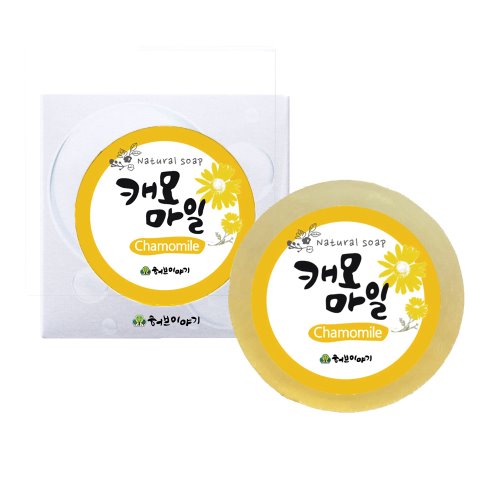 허브비누[SOAP]_캐모마일
